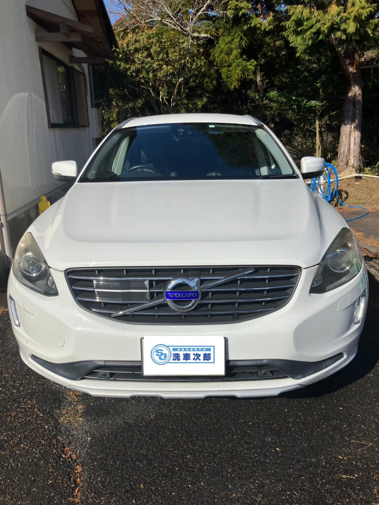 湖南市 CF様 XC60