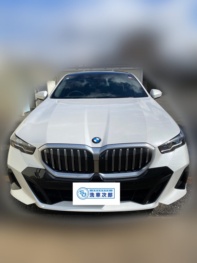 日野町 CO様 BMW 5